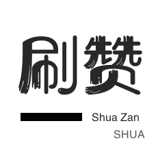 qq空间访客在线服务